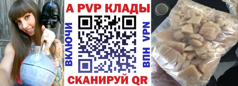 где купить наркоту  Сухой Лог  Альфа ПВП кристаллы 