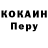 Метадон белоснежный 614025