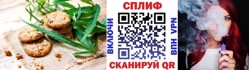 Cannafood марихуана  цены наркотик  Сухой Лог 