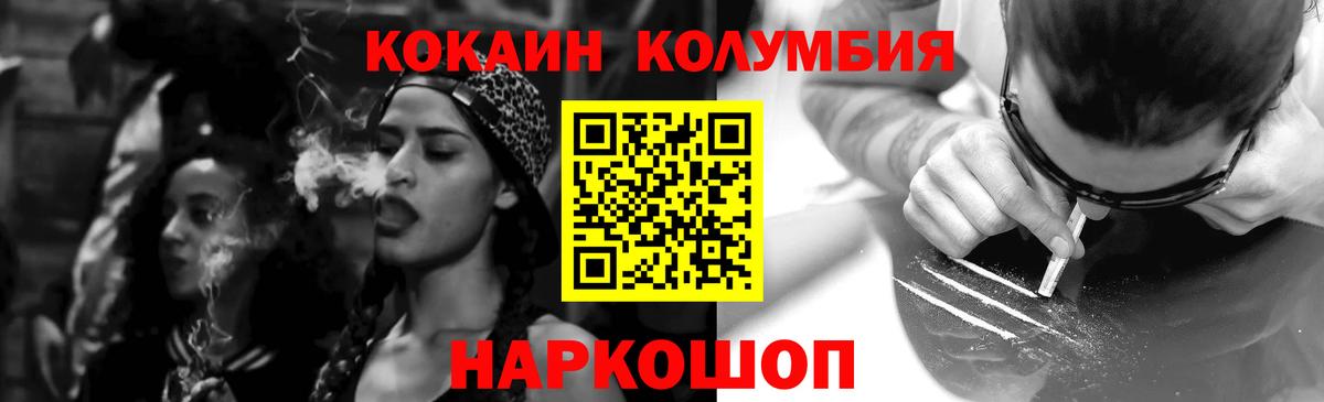 Cocaine VHQ Сухой Лог