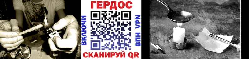 ГЕРОИН Heroin Сухой Лог