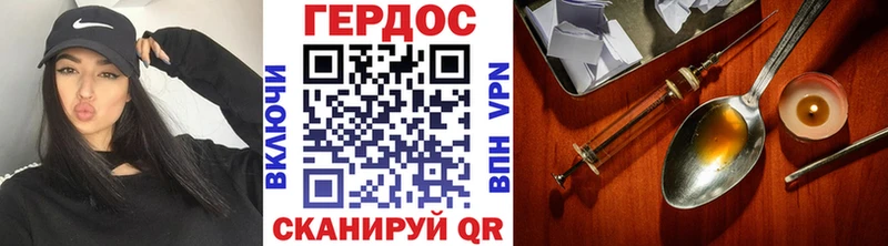 MEGA tor  Сухой Лог  ГЕРОИН белый 
