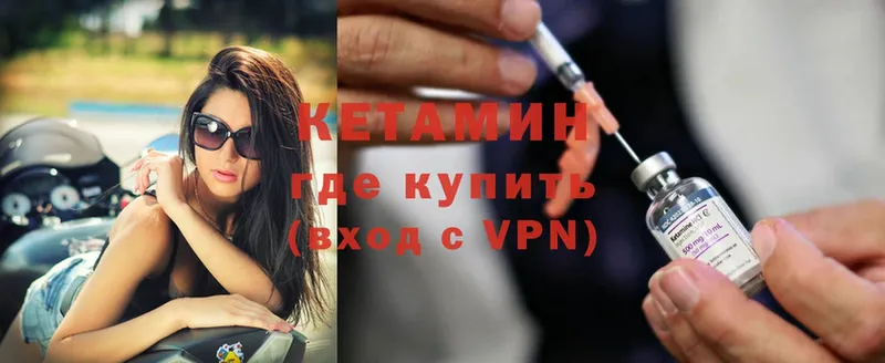 кракен зеркало  Сухой Лог  КЕТАМИН VHQ 