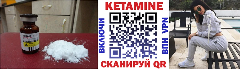 как найти наркотики  Сухой Лог  КЕТАМИН ketamine 