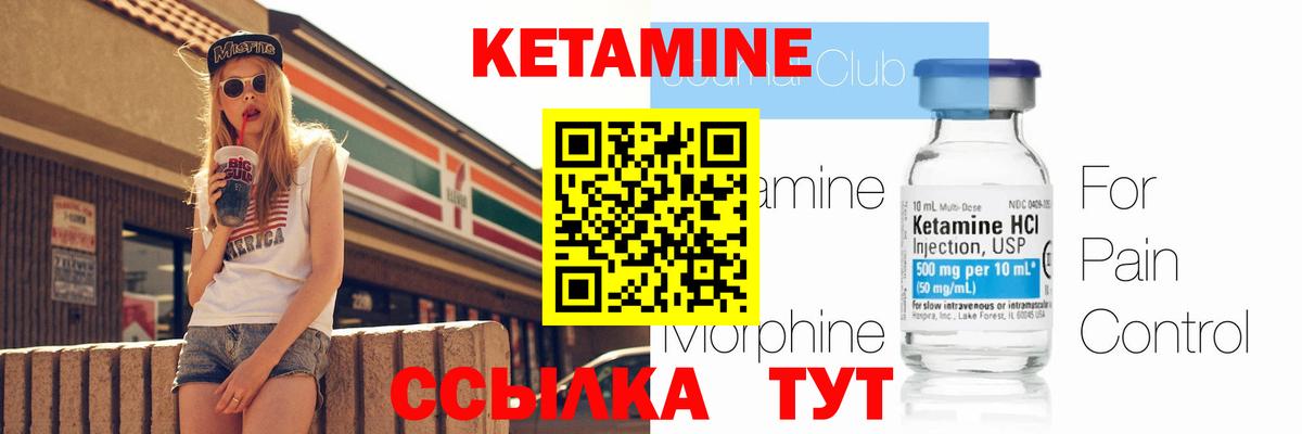 Меф МЯУ МЯУ   ГАШИШ  Продажа наркотиков  Канабис  Кокаин  Сухой Лог  Вход с VPN 