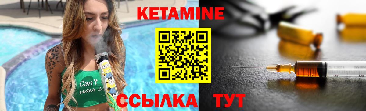 blacksprut сайт  Вход с VPN  Сухой Лог  Кетамин ketamine 