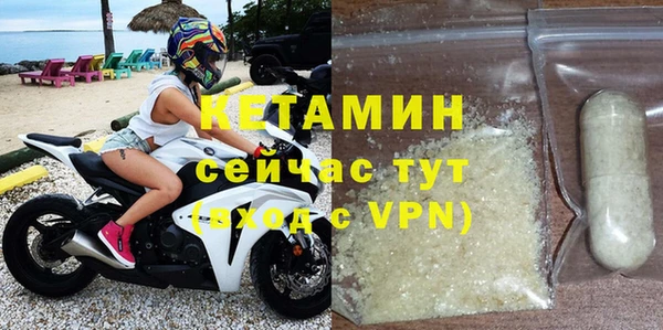героин Майский