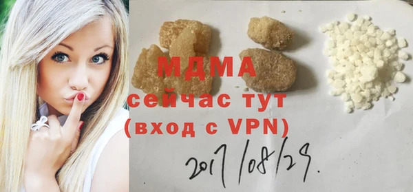героин Майский