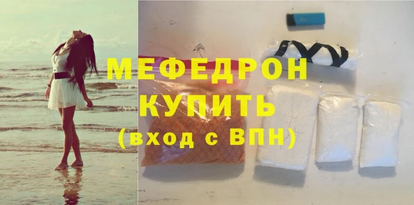 кокаин премиум Слюдянка