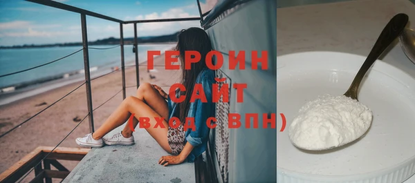 не бодяженный Магас