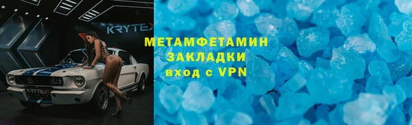 метадон Магадан