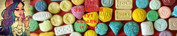 не бодяженный Магас