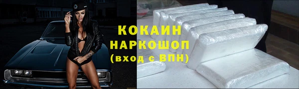 героин Майский