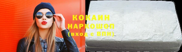 героин Майский