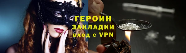 PSILOCYBIN Киселёвск