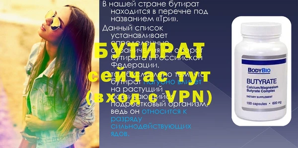 не бодяженный Магас