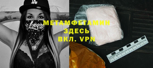 первитин Снежногорск