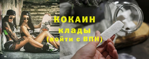 героин Майский