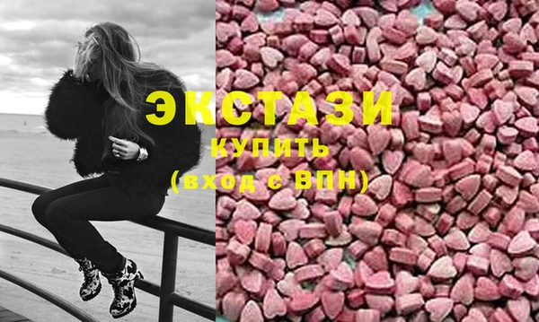 не бодяженный Магас
