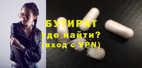 не бодяженный Магас