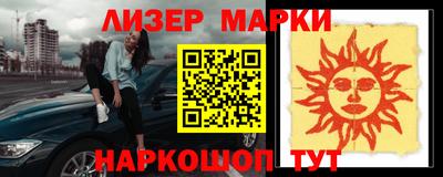 мяу мяу мука Кунгур