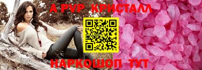 мяу мяу мука Кунгур