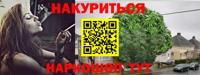 мяу мяу мука Кунгур