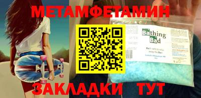 круглые Кумертау