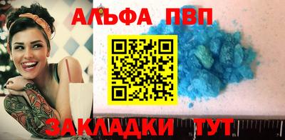 мяу мяу мука Кунгур