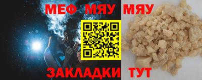 круглые Кумертау