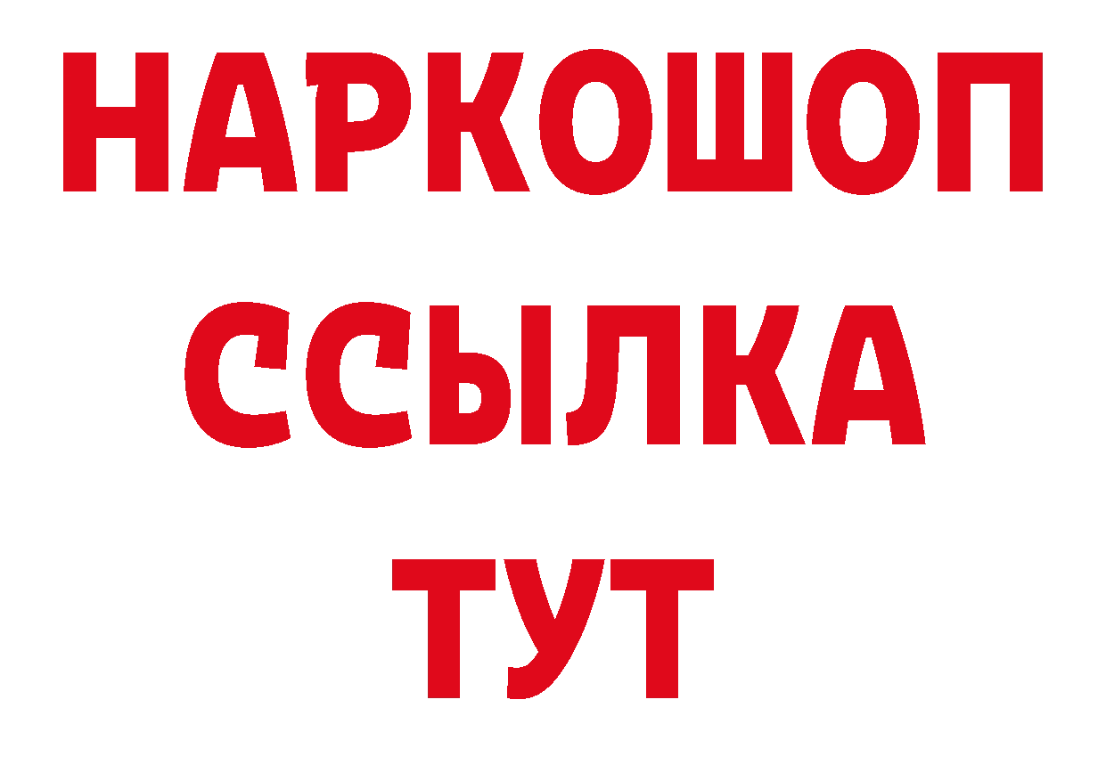 Кетамин VHQ ТОР сайты даркнета МЕГА Сухой Лог