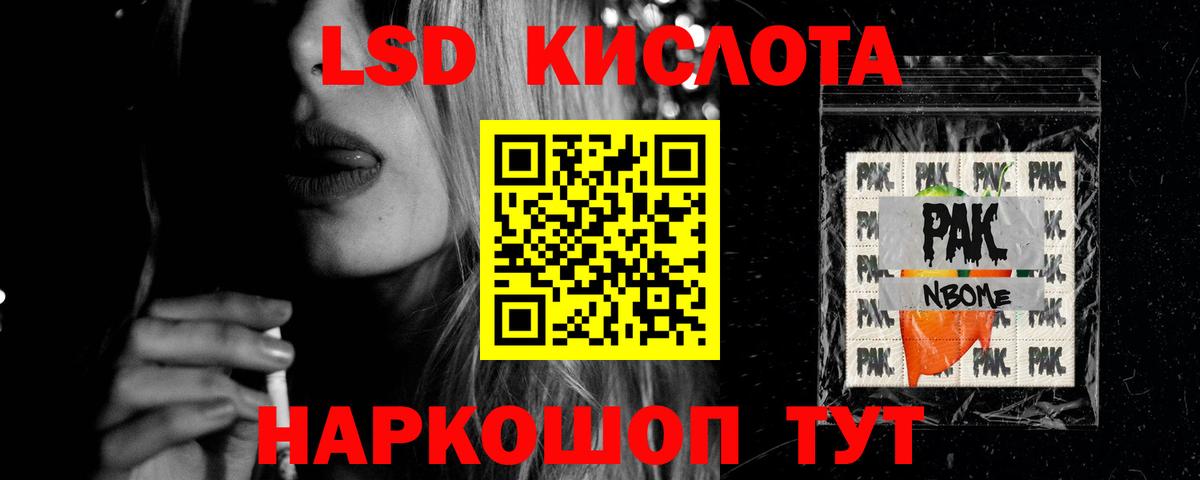 LSD-25 экстази ecstasy Сухой Лог