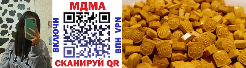 MDMA молли  Сухой Лог 