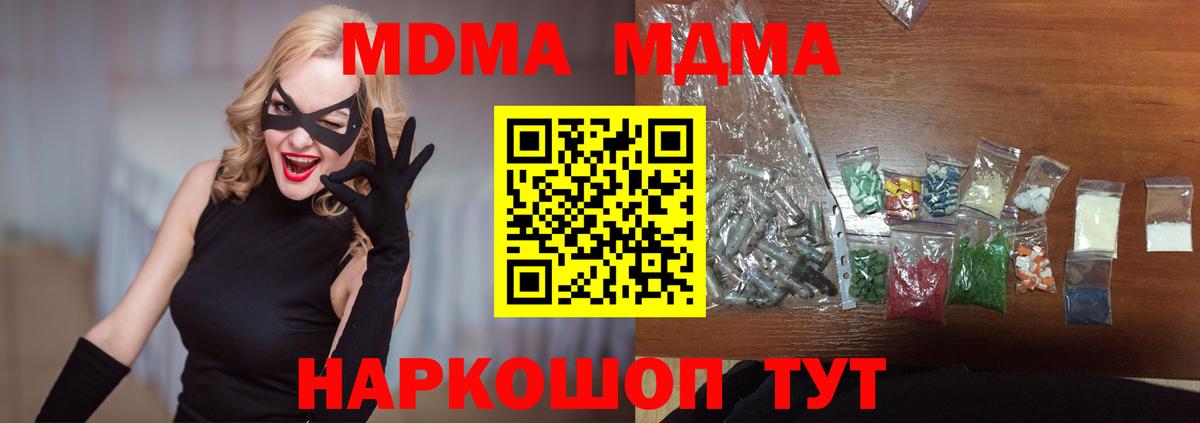 MDMA VHQ Сухой Лог