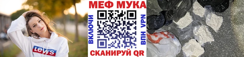 блэк спрут вход  Сухой Лог  Мефедрон кристаллы 