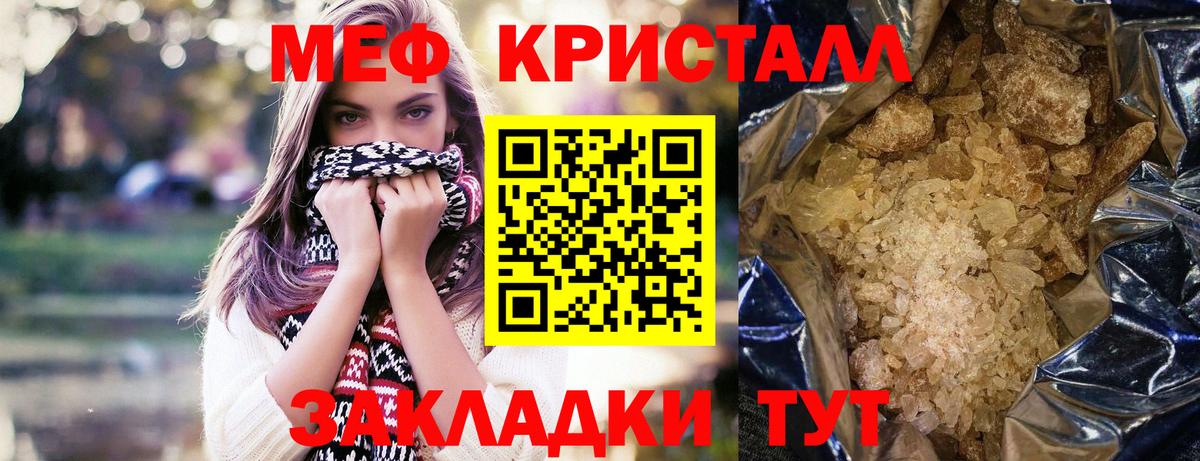Мефедрон  Сухой Лог