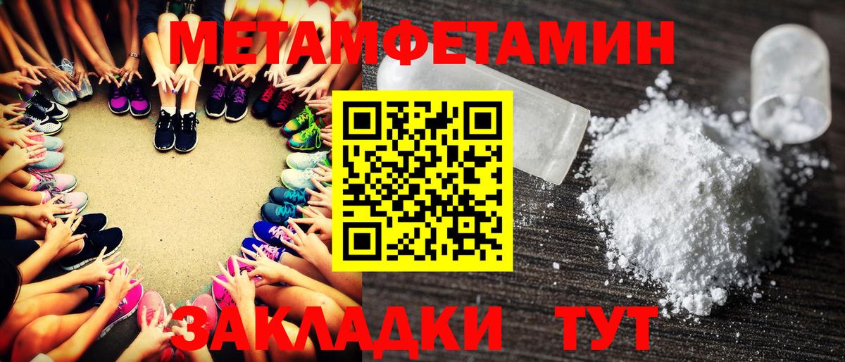 Метамфетамин витя  Метамфетамин витя  Сухой Лог  Вход с VPN 