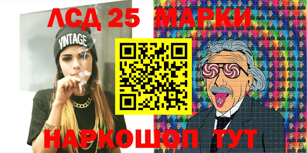 Наркотические марки 1,5мг  Вход с VPN  Марки NBOMe  Сухой Лог 