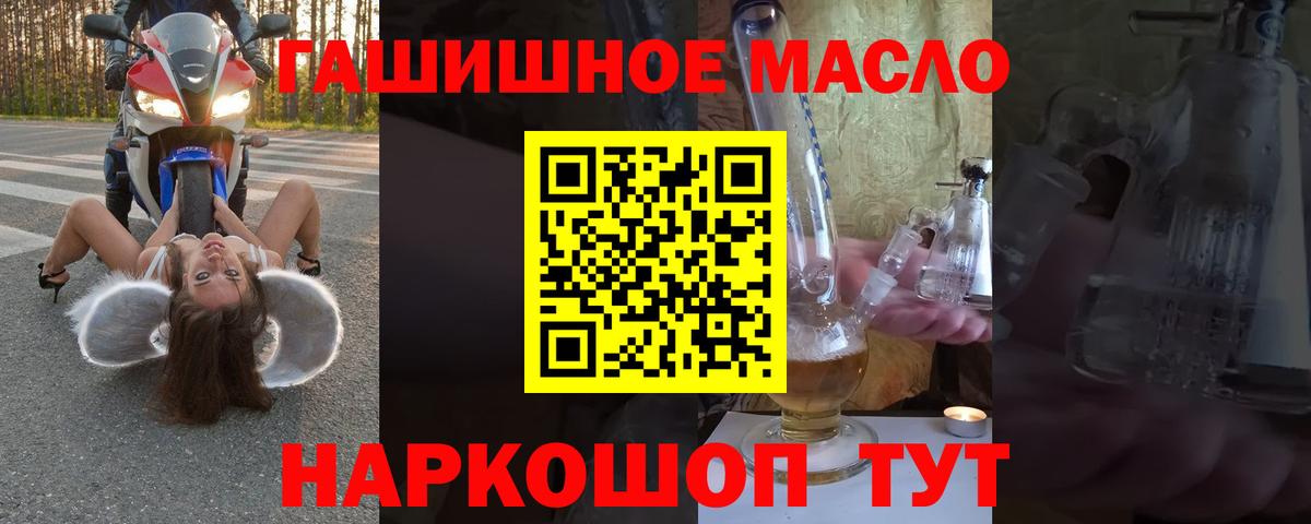Дистиллят ТГК жижа  Вход с VPN  Сухой Лог 